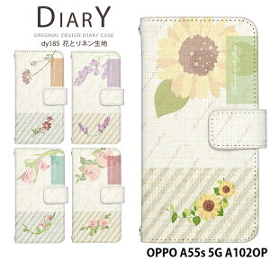 OPPO A55s 5G A102OP P[X 蒠^ Ib| a55s5g Jo[ X}zP[X fUC xgȂ Ԃƃln i` Vv k ԕ 킢 Xgbvz_[