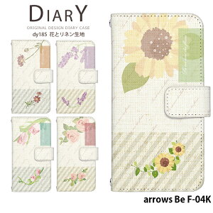 arrows Be F-04K P[X 蒠^ AEY docomo hR Jo[ X}zP[X fUC xgȂ Ԃƃln i` Vv k ԕ 킢 Xgbvz_[