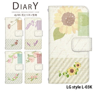 LG style L-03K P[X 蒠^ docomo hR Jo[ X}zP[X fUC xgȂ Ԃƃln i` Vv k ԕ 킢 Xgbvz_[