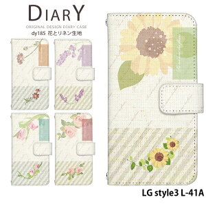 LG style3 L-41A P[X 蒠^ Jo[ X}zP[X fUC xgȂ Ԃƃln i` Vv k ԕ 킢 Xgbvz_[