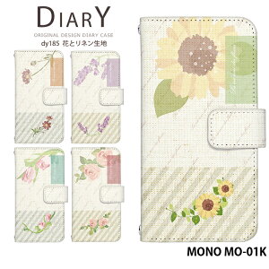 MONO MO-01K P[X 蒠^ m docomo hR Jo[ X}zP[X fUC xgȂ Ԃƃln i` Vv k ԕ 킢 Xgbvz_[