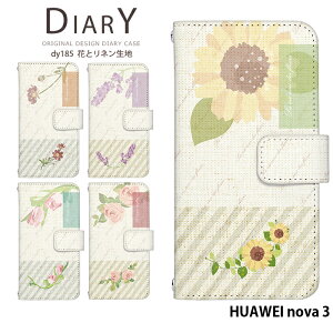 HUAWEI nova 3 P[X 蒠^ t@[EFC yVoC Jo[ X}zP[X fUC xgȂ Ԃƃln i` Vv k ԕ 킢 Xgbvz_[