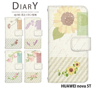 HUAWEI nova 5T P[X 蒠^ m@5t Jo[ X}zP[X fUC xgȂ Ԃƃln i` Vv k ԕ 킢 Xgbvz_[