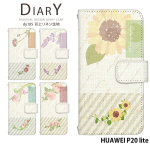 HUAWEI P20 lite P[X 蒠^ t@[EFC Jo[ X}zP[X fUC xgȂ Ԃƃln i` Vv k ԕ 킢 Xgbvz_[