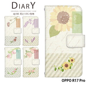 OPPO R17 Pro P[X 蒠^ yVoC Ib| Jo[ X}zP[X fUC xgȂ Ԃƃln i` Vv k ԕ 킢 Xgbvz_[