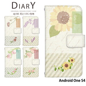 Android One S4 P[X 蒠^ AhCh Jo[ X}zP[X fUC xgȂ Ԃƃln i` Vv k ԕ 킢 Xgbvz_[