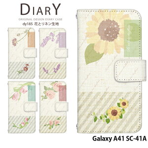 Galaxy A41 SC-41A P[X 蒠^ MNV[a41 Jo[ X}zP[X fUC xgȂ Ԃƃln i` Vv k ԕ 킢 Xgbvz_[