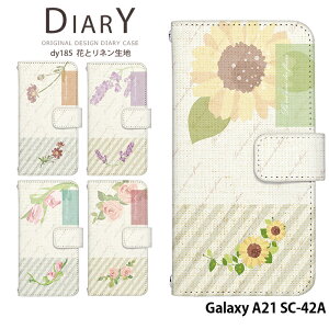 Galaxy A21 SC-42A P[X 蒠^ MNV[a21 Jo[ X}zP[X fUC xgȂ Ԃƃln i` Vv k ԕ 킢 Xgbvz_[