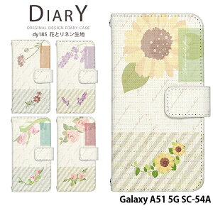 Galaxy A51 5G SC-54A P[X 蒠^ MNV[a51 Jo[ X}zP[X fUC xgȂ Ԃƃln i` Vv k ԕ 킢 Xgbvz_[