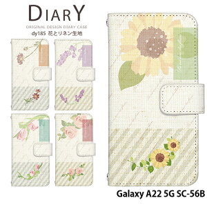 Galaxy A22 5G SC-56B P[X 蒠^ galaxya22 MNV[a22 Jo[ X}zP[X fUC xgȂ Ԃƃln i` Vv k ԕ 킢 Xgbvz_[
