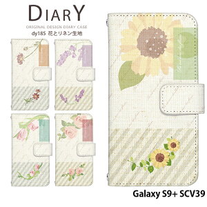 Galaxy S9+ SCV39 P[X 蒠^ MNV[ Jo[ X}zP[X fUC xgȂ Ԃƃln i` Vv k ԕ 킢 Xgbvz_[