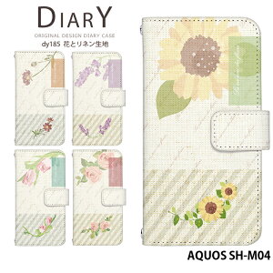 AQUOS SH-M04 P[X 蒠^ ANIX yVoC Jo[ X}zP[X fUC xgȂ Ԃƃln i` Vv k ԕ 킢 Xgbvz_[