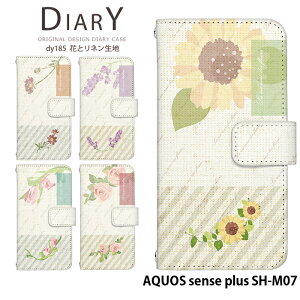 AQUOS sense plus SH-M07 P[X 蒠^ ANIX yVoC Jo[ X}zP[X fUC xgȂ Ԃƃln i` Vv k ԕ 킢 Xgbvz_[
