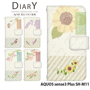 AQUOS sense3 Plus SH-M11 P[X 蒠^ ANIXZX3 vX Jo[ X}zP[X fUC xgȂ Ԃƃln i` Vv k ԕ 킢 Xgbvz_[