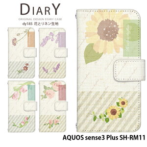 AQUOS sense3 Plus SH-RM11 P[X 蒠^ ANIXZX3 vX Jo[ X}zP[X fUC xgȂ Ԃƃln i` Vv k ԕ 킢 Xgbvz_[