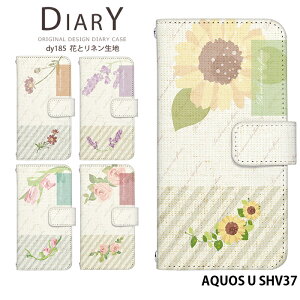 AQUOS U SHV37 P[X 蒠^ ANIX au Jo[ X}zP[X fUC xgȂ Ԃƃln i` Vv k ԕ 킢 Xgbvz_[