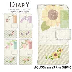 AQUOS sense3 Plus SHV46 P[X 蒠^ ANIXZX3 vX Jo[ X}zP[X fUC xgȂ Ԃƃln i` Vv k ԕ 킢 Xgbvz_[