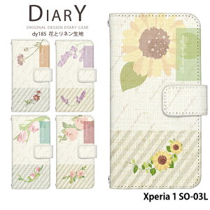 Xperia 1 SO-03L P[X 蒠^ GNXyA xperia1 Jo[ X}zP[X fUC xgȂ Ԃƃln i` Vv k ԕ 킢 Xgbvz_[