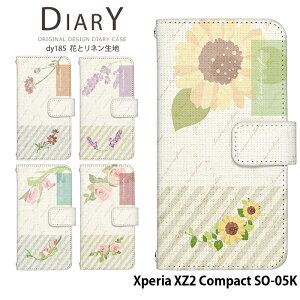Xperia XZ2 Compact SO-05K P[X 蒠^ GNXyA Jo[ X}zP[X fUC xgȂ Ԃƃln i` Vv k ԕ 킢 Xgbvz_[