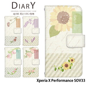 Xperia X Performance SOV33 P[X 蒠^ GNXyA au Jo[ X}zP[X fUC xgȂ Ԃƃln i` Vv k ԕ 킢 Xgbvz_[