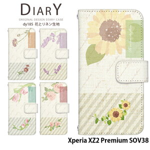 Xperia XZ2 Premium SOV38 P[X 蒠^ GNXyA au Jo[ X}zP[X fUC xgȂ Ԃƃln i` Vv k ԕ 킢 Xgbvz_[
