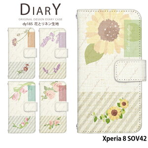 Xperia 8 SOV42 P[X 蒠^ GNXyA8 Jo[ X}zP[X fUC xgȂ Ԃƃln i` Vv k ԕ 킢 Xgbvz_[