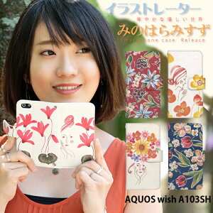 AQUOS wish A103SH �P�[�X �蒠�^ �A�N�I�X �E�B�b�V�� �J�o�[ �X�}�z�P�[�X �f�U�C�� �ԕ� ���� ������� �x���g�Ȃ� ���� adbox �݂̂͂�݂��� �R���{ �X�g���b�v�z���_�[