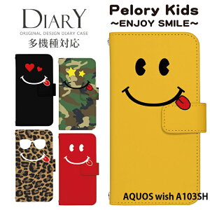 AQUOS wish A103SH �P�[�X �蒠�^ �A�N�I�X �E�B�b�V�� �J�o�[ �X�}�z�P�[�X �f�U�C�� �x���g�Ȃ� �y�����[ �X�}�C�� �X�g���b�v�z���_�[