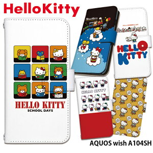 AQUOS wish A104SH P[X 蒠^ ANIX EBbV Jo[ X}zP[X fUC n[LeB TI xgȂ LeB Hello Kitty Xgbvz_[