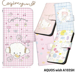AQUOS wish A103SH �P�[�X �蒠�^ �A�N�I�X �E�B�b�V�� �J�o�[ �X�}�z�P�[�X �f�U�C�� �x���g�Ȃ� �����݂�� �T�����I �X�g���b�v�z���_�[