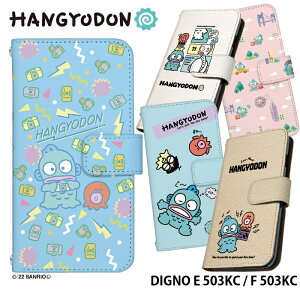 DIGNO E 503KC / F 503KC �P�[�X �蒠�^ �f�B�O�m �J�o�[ �X�}�z�P�[�X �f�U�C�� �x���g�Ȃ� �n���M���h�� �T�����I ����� �C�^���[ �����܂� �X�g���b�v�z���_�[
