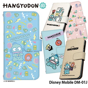 サンリオ ディズニーの人気商品 通販 価格比較 価格 Com