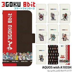 AQUOS wish A103SH �P�[�X �蒠�^ �A�N�I�X �E�B�b�V�� �J�o�[ �X�}�z�P�[�X �f�U�C�� �x���g�Ȃ� yoshijin �O���u �X�g���b�v�z���_�[