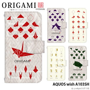 AQUOS wish A103SH P[X 蒠^ ANIX EBbV Jo[ X}zP[X fUC xgȂ yoshijin ܂莆 a a Xgbvz_[