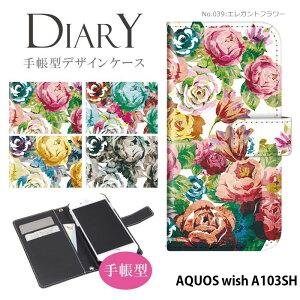 AQUOS wish A103SH �P�[�X �蒠�^ �A�N�I�X �E�B�b�V�� �J�o�[ �X�}�z�P�[�X �f�U�C�� �ԕ� ���� ������� �x���g�Ȃ� �G���K���g�t�����[ �X�g���b�v�z���_�[