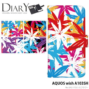 AQUOS wish A103SH �P�[�X �蒠�^ �A�N�I�X �E�B�b�V�� �J�o�[ �X�}�z�P�[�X �f�U�C�� �x���g�Ȃ� �o�J���X�t�����[ �X�g���b�v�z���_�[