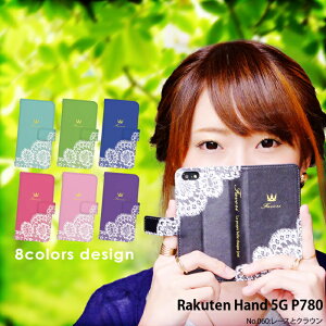 Rakuten Hand 5G P780 �P�[�X �蒠�^ �y�V�n���h �J�o�[ �X�}�z�P�[�X �f�U�C�� �x���g�Ȃ� ���[�X�ƃN���E�� �X�g���b�v�z���_�[ �y�V�n���h5g