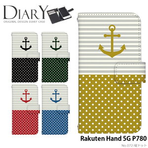 Rakuten Hand 5G P780 �P�[�X �蒠�^ �y�V�n���h �J�o�[ �X�}�z�P�[�X �f�U�C�� �x���g�Ȃ� ��h�b�g �X�g���b�v�z���_�[ �y�V�n���h5g