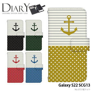 Galaxy S22 SCG13 P[X 蒠^ MNV[s22 Jo[ X}zP[X fUC xgȂ hbg Xgbvz_[