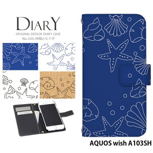 AQUOS wish A103SH �P�[�X �蒠�^ �A�N�I�X �E�B�b�V�� �J�o�[ �X�}�z�P�[�X �f�U�C�� �x���g�Ȃ� �L�k�ƃq�g�f�� �X�g���b�v�z���_�[