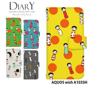 AQUOS wish A103SH �P�[�X �蒠�^ �A�N�I�X �E�B�b�V�� �J�o�[ �X�}�z�P�[�X �f�U�C�� �x���g�Ȃ� ������ �X�g���b�v�z���_�[