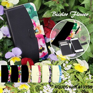 AQUOS wish A103SH �P�[�X �蒠�^ �A�N�I�X �E�B�b�V�� �J�o�[ �X�}�z�P�[�X �f�U�C�� �x���g�Ȃ� �o�C�J���[�t�����[ �X�g���b�v�z���_�[