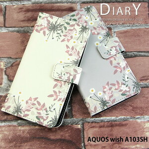 AQUOS wish A103SH �P�[�X �蒠�^ �A�N�I�X �E�B�b�V�� �J�o�[ �X�}�z�P�[�X �f�U�C�� �ԕ� ���� ������� �x���g�Ȃ� �k�� �O���[ �x�[�W�� �u���[ �m�[�X�|�[���t�����[ �X�g���b�v�z���_�[