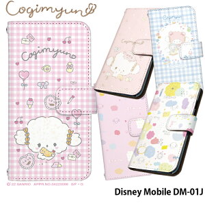 Disney Mobile DM-01J P[X 蒠^ fBYj[oC Jo[ X}zP[X fUC ݂ TI Xgbvz_[