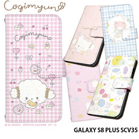 GALAXY S8 PLUS SCV35 ケース 手帳型 ギャラクシー au カバー スマホケース デザイン こぎみゅん サンリオ ストラップホルダー