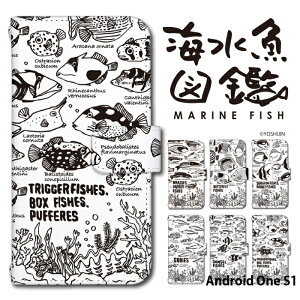 Android One S1 P[X 蒠^ AhCh Jo[ X}zP[X fUC C} yoshijin  n[ XY_C `E`EEI jU_C ACS x u_C tO K Xgbv