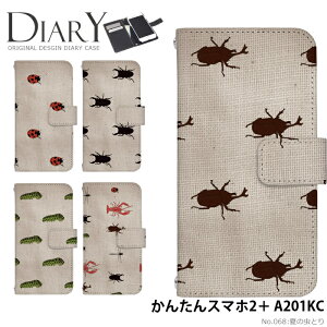 񂽂X}z2{ A201KC P[X 蒠^ c[vX Jo[ X}zP[X fUC xgȂ Ă̒Ƃ Xgbvz_[