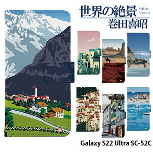 Galaxy S22 Ultra SC-52C P[X 蒠^ MNV[s22 Eg Jo[ X}zP[X fUC xgȂ k G i adbox E̐i c쏺 Xgbvz_[