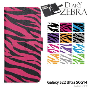 Galaxy S22 Ultra SCG14 P[X 蒠^ MNV[s22 Eg Jo[ X}zP[X fUC xgȂ [u ܂ [u ZEBRA Xgbvz_[