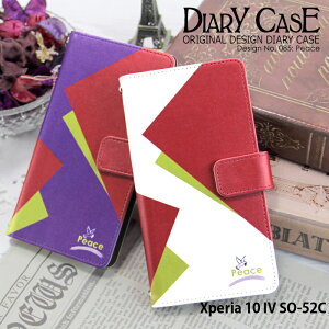 Xperia 10 IV SO-52C P[X 蒠^ xperia10iv GNXyA10iv Jo[ X}zP[X fUC xgȂ Peace Xgbvz_[
